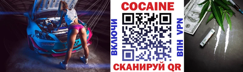 Cocaine VHQ Топки