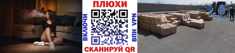 ГАШ 40% ТГК  Купить где  Топки 