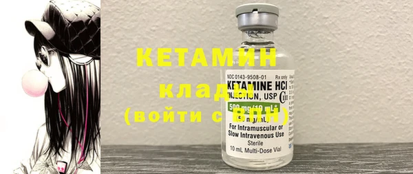 амф Балахна