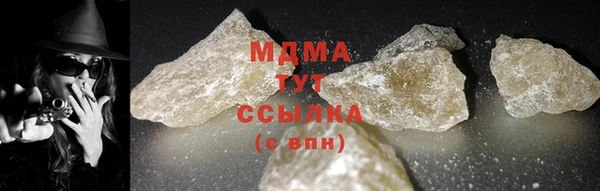 амф Балахна