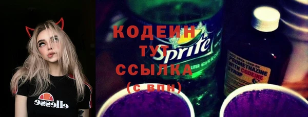 не бодяженный Балабаново