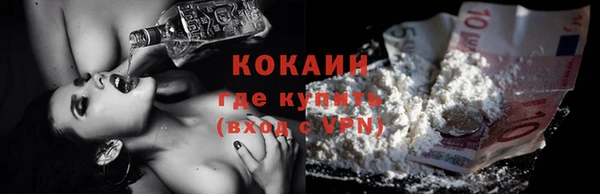 амф Балахна