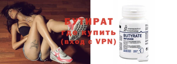 герыч Баксан