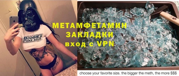 герыч Баксан