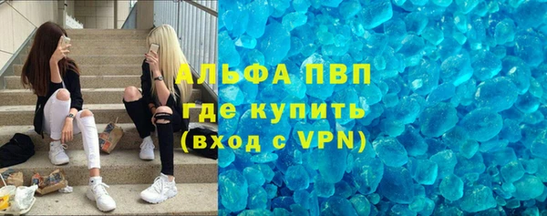 амф Балахна