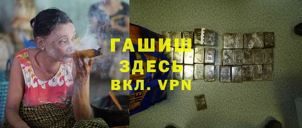 амф Балахна