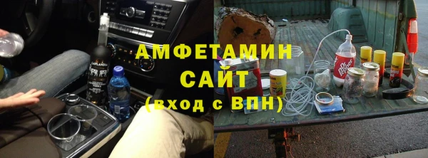 амф Балахна