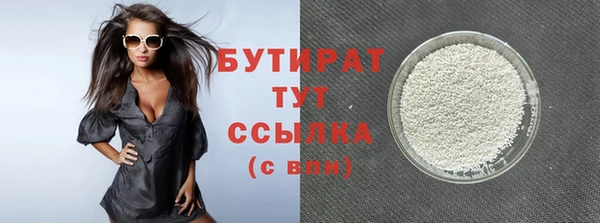 не бодяженный Балабаново