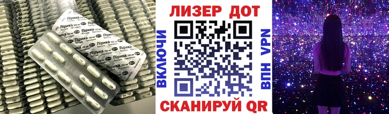 LSD-25 экстази кислота  Купить  Топки 