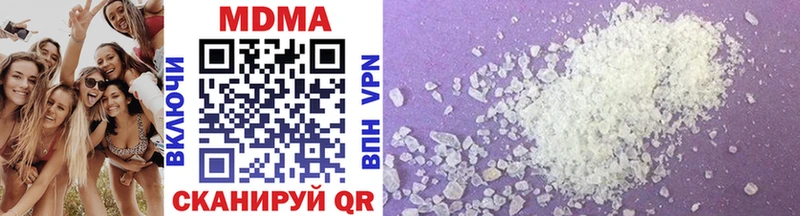 Купить  Топки  MDMA Molly 