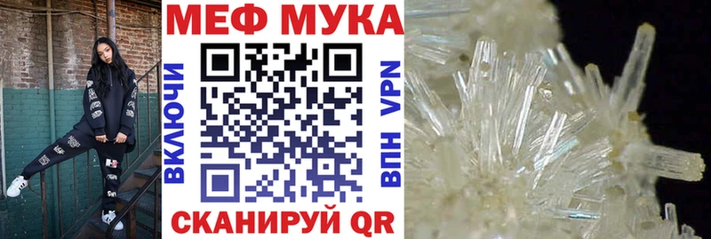 Купить где  Топки  Меф мяу мяу 