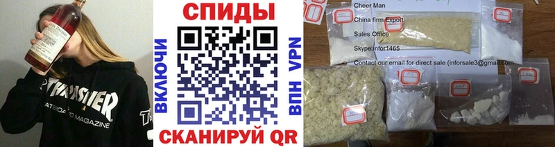 МЕТАМФЕТАМИН кристалл  Купить где  Топки 