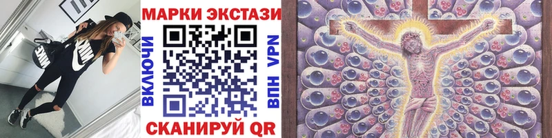 Марки NBOMe 1,5мг  Купить где  Топки 