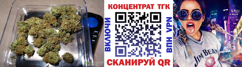 ТГК Wax  Купить закладки  Топки 